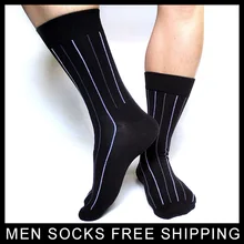 Полосатые мужские носки для кожаной обуви высокого качества хлопок черный сексуальный Гей Мужской официальный костюм носки мужские чулки шланг