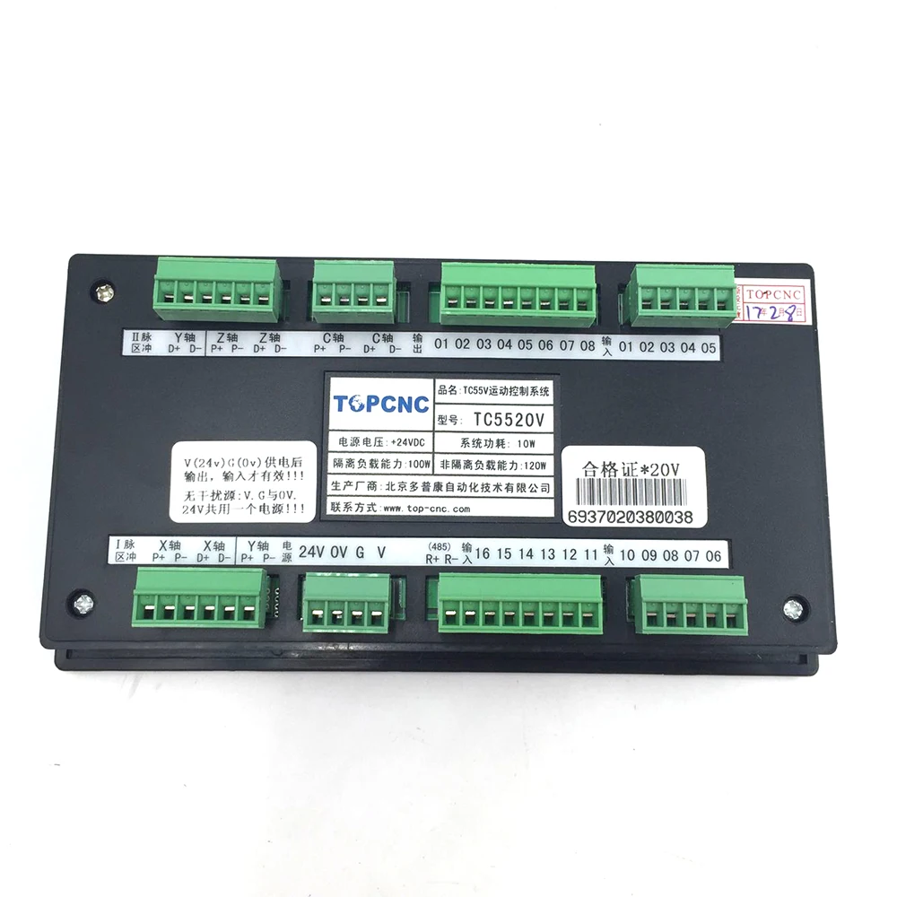 Новый контроллер с ЧПУ 2 осевой 3 5 дюймовый TFT 16DI 8DO поддержкой связи RS485 подходящим