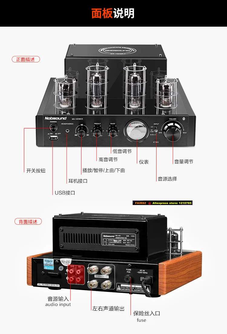 MS-10D MKII Hifi 2,0 Усилитель клапанной трубки USB/Bluetooth усилитель аудио усилитель 25 Вт+ 25 Вт