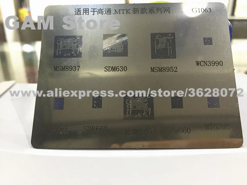 MSM8937 8952 8917 PM660A WCN3990 MT6362 SDM630 SDR660 BGA трафарет Reball IC Pin Пайка прямой нагрев шаблон