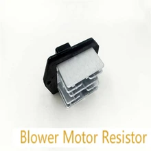 Вентилятор высокого качества мотор резисторный регулятор 077800-0620 0778000620 для honda