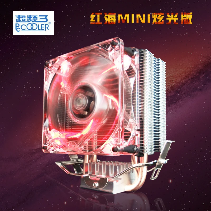 

PcCooler S80 cpu cooler 80mm 2 heatpipes Dazzle light fan for intel775 1150 1151 1155 1156 for AMD754 AM2 AM2+ AM3 cpu heat sink