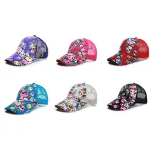 DSstyles Солнцезащитная бейсболка с цветами для путешествий, пеших прогулок, кемпинга, езды на велосипеде, бега и т. д