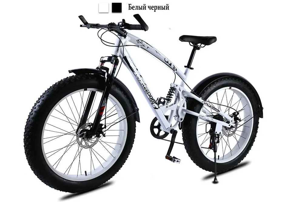 Discount Love Freedom High Quality Bicycle 7/21/24/27 Speed 26*4.0 Fat Bike Front And Rear Shock Absorbers double disc brake Snow bike 7