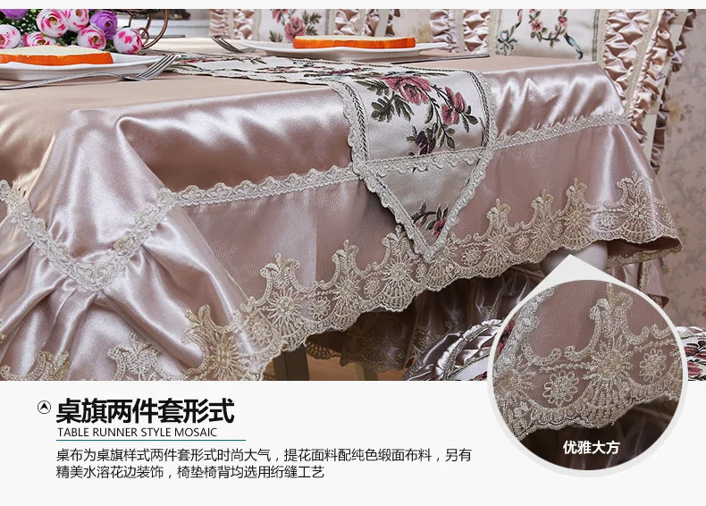 Высший сорт стеганый обеденный стол ткань толстые теплые чехлы на стулья Подушка Ткань Искусство роскошный кружевной набор скатерти