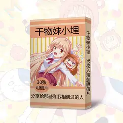 30 листов/упаковка аниме Himouto Umaru-chan Doma бумажная открытка коллекция карт/поздравительная открытка/день рождения Письмо Конверт подарочная