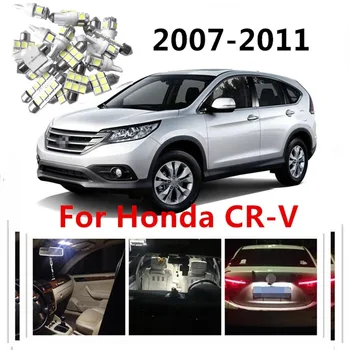 

JGAUT 7pcs White LED Light Bulbs Interior Package Kit For Honda CR-V 2007-2011 Map Dome License Plate Trunk Light Bulbs