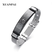 XUANPAI гравированный крест-браслет для мужчин, браслет Регулируемые часы, дизайн браслета из нержавеющей стали, мужские ювелирные изделия с крестом