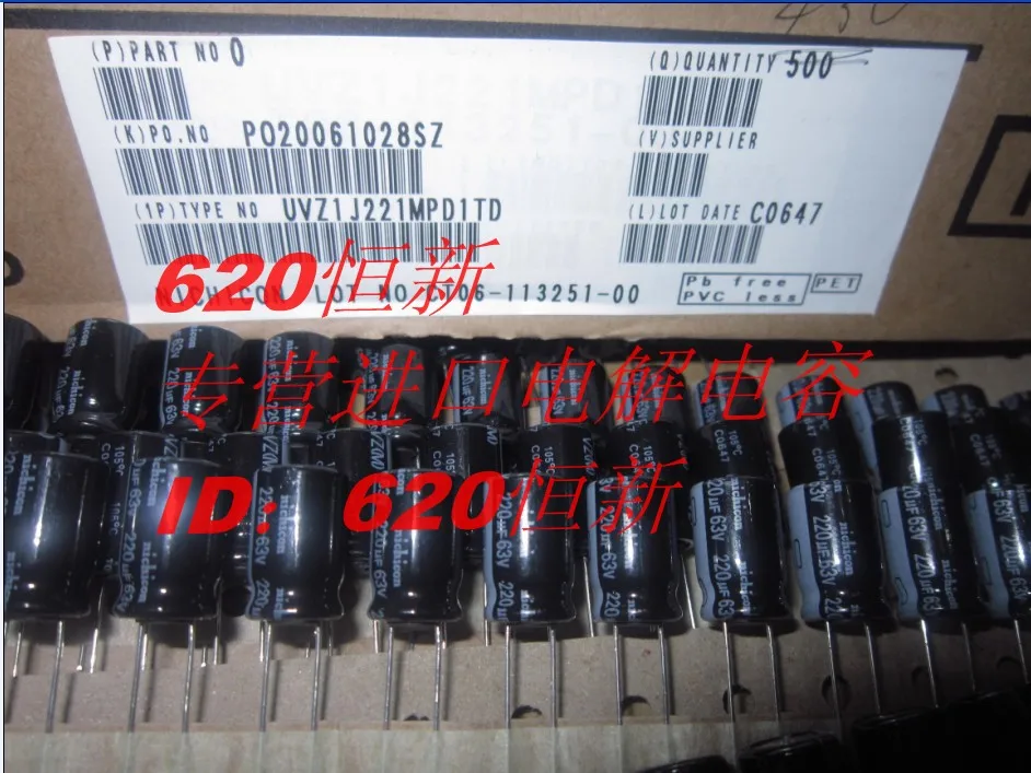 10 PCS 63V220UF X16 VZ 220 мкФ 63 В nichoicon конденсатор | Обустройство дома