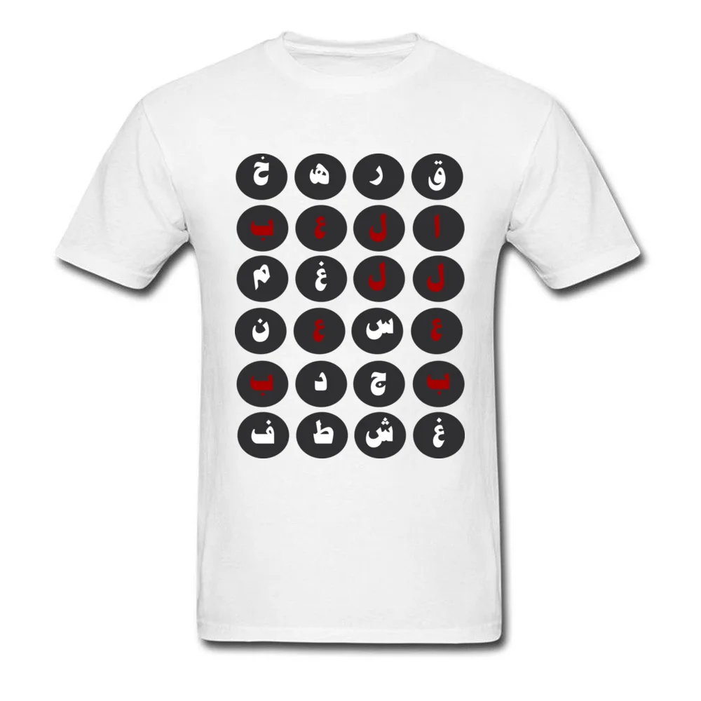 Arabic Typography Crossword Tshirts Design Short Sleeve Rife Round Collar 100% Cotton Tops & Tees T Shirts for Men Summer Fall Arabic Typography Crossword white