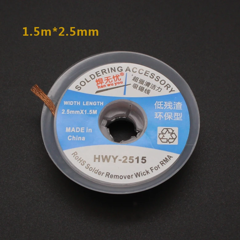 

SZBFT 2515 1.5m/5ft Solder Wick Remover Desoldering Braid Solder Remover Sucker Flux Wick Cable Wire