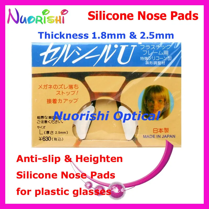 

1 pair T2000 Heighten Anti-slip Silicone Nose Pads Sticker For Plastic Acetate Glasses Sunglasses 1.8mm 2.5mm free shipping