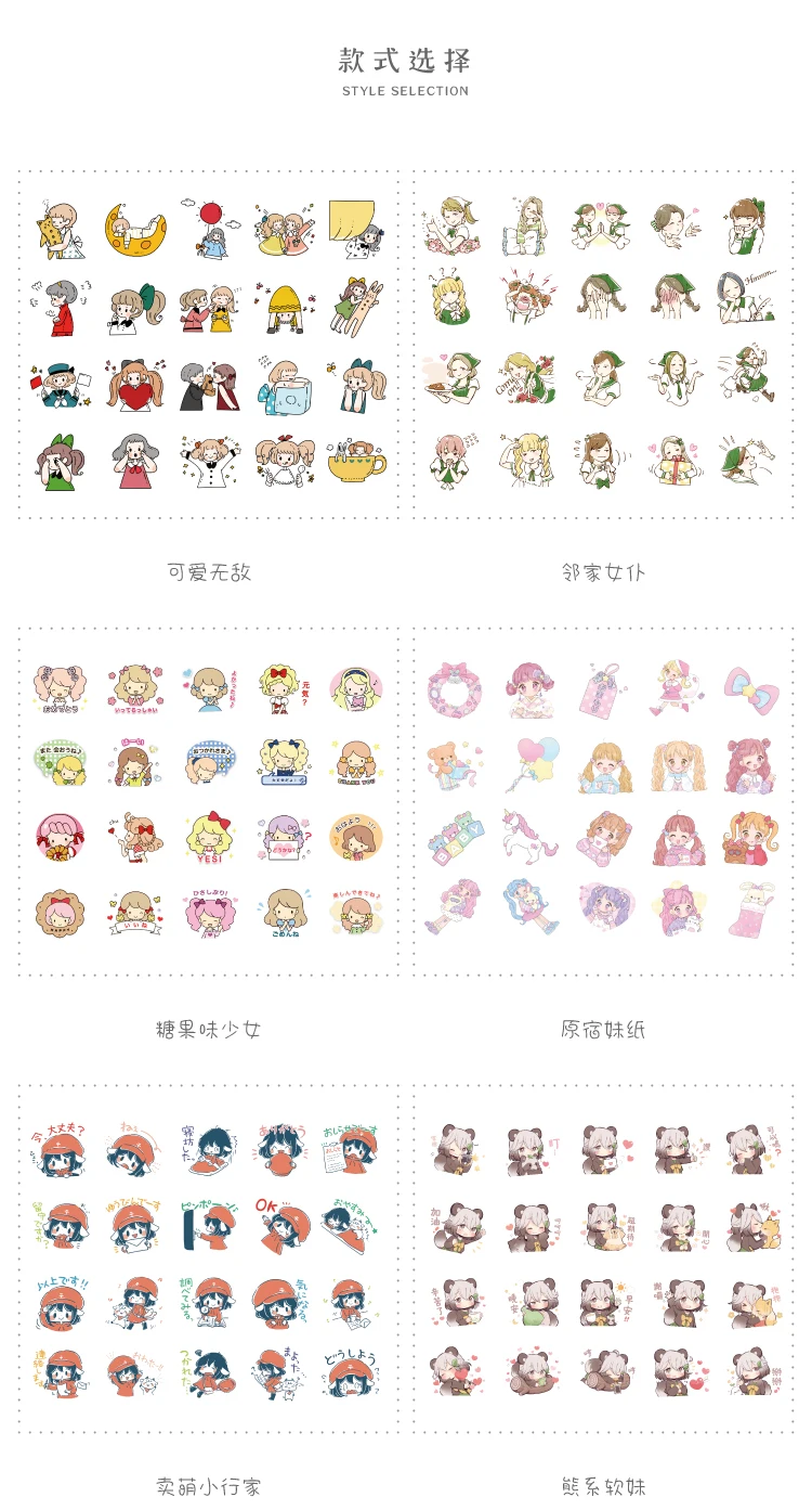 1 Набор Kawaii канцелярские наклейки Мультяшные девочки дневник планировщик декоративные мобильные наклейки Скрапбукинг DIY ремесленные наклейки