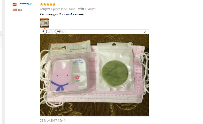 QQ20170626200034