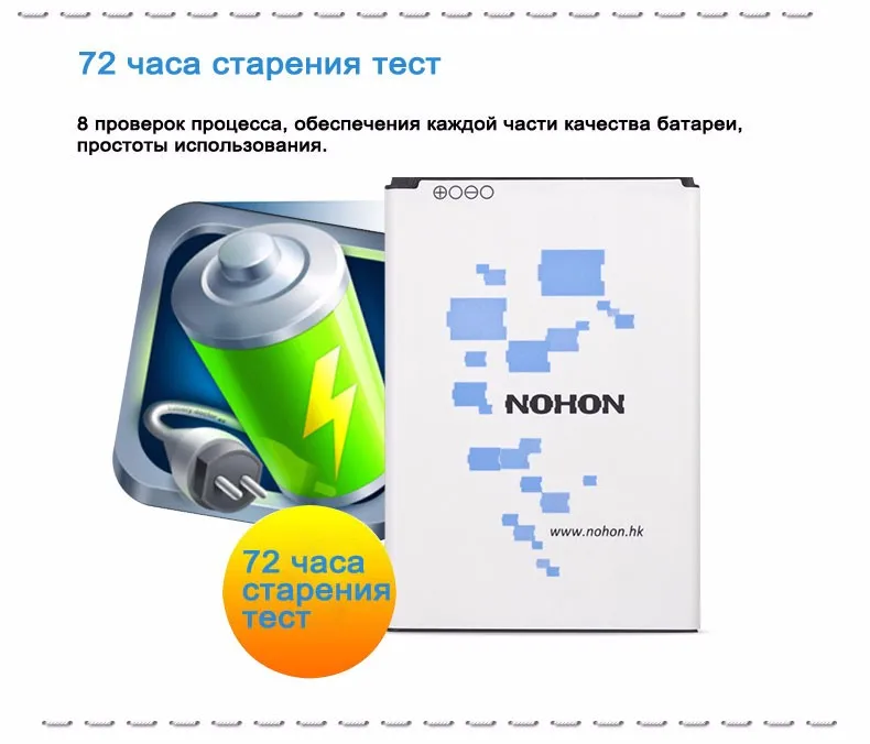 nohon Аккумулятор для LG G4 G3 G5 V10 Google Nexus 5 батарея BL-53YH BL-51YF BL-42D1F BL-45B1F BL-T9 по-настоящему высокое Ёмкость акумуляторная батареи