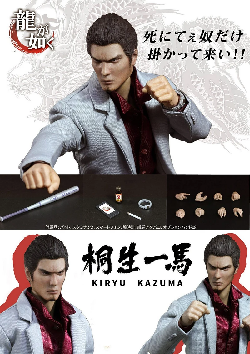 В наличии Коллекционная Ultimate 8 "Kiryu Kazuma Мужская фигурка 22 см японские игровые персонажи фигурка модель для фанатов подарки