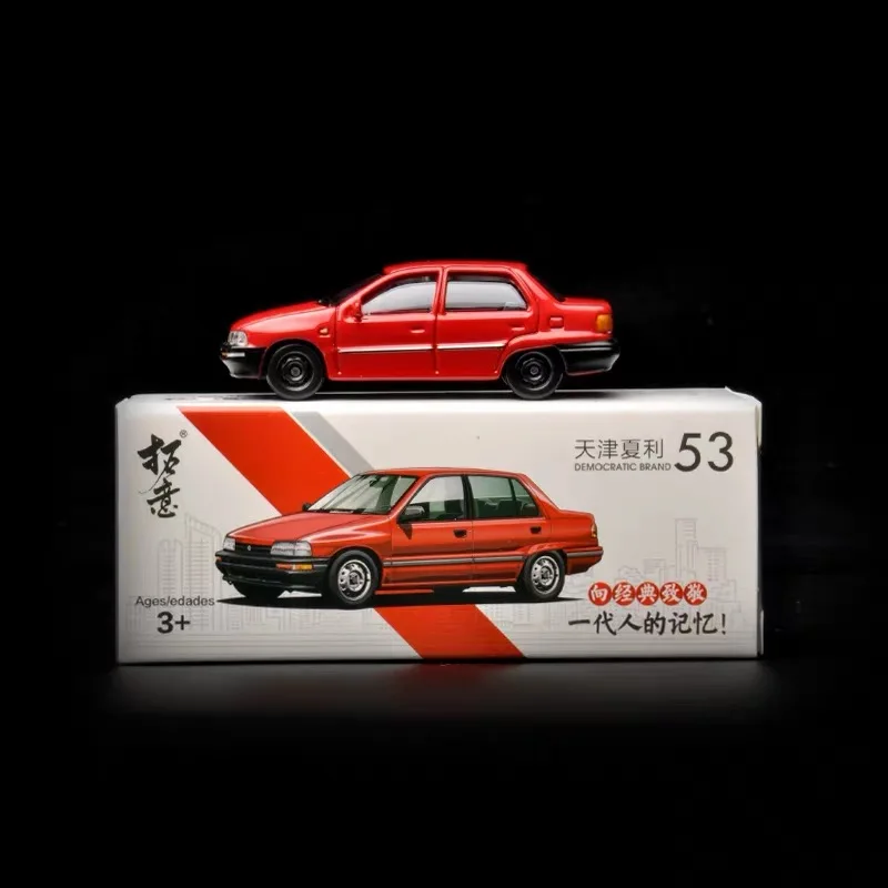 

Toy Car Chinese Xiali Sedan 1:64 (Red) (Metal & Plastic Parts)