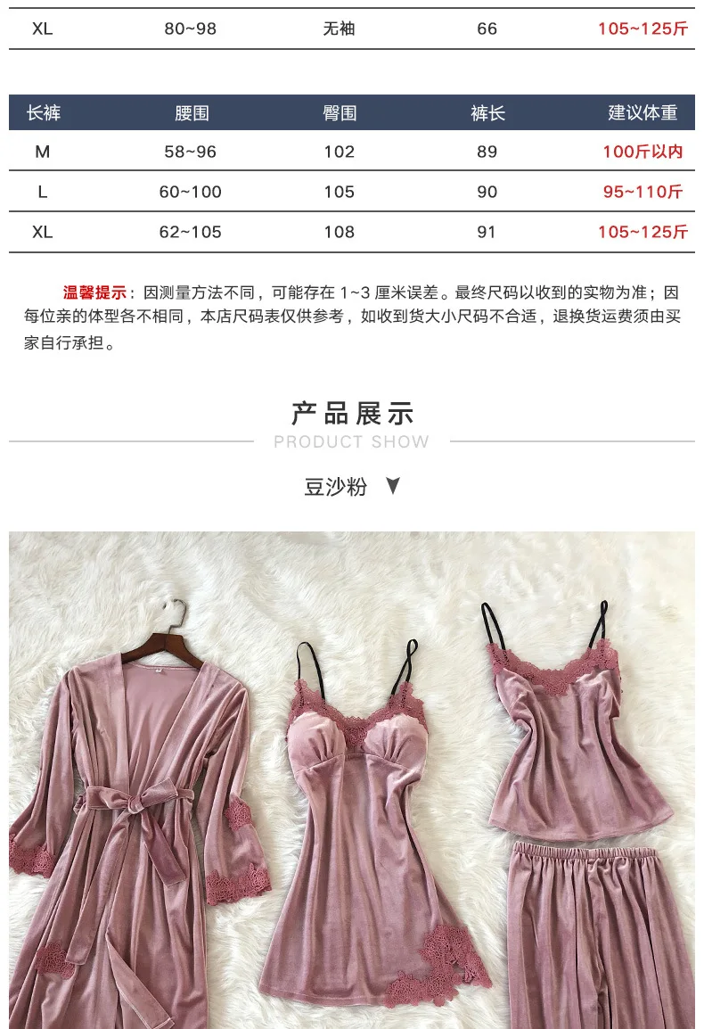 QWEEK, женские пижамные комплекты, комплекты из 4 предметов, женские пижамы, сексуальные кружевные пижамы для женщин, зимняя Пижама, женская розовая пижама, женская мягкая Пижама