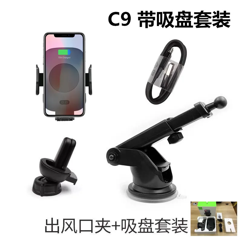 Car phone holder for samsung Galaxy S9 S8 plus note 9 8 Infrared sensor automatic wireless charger for iphone XS MAX XR X 