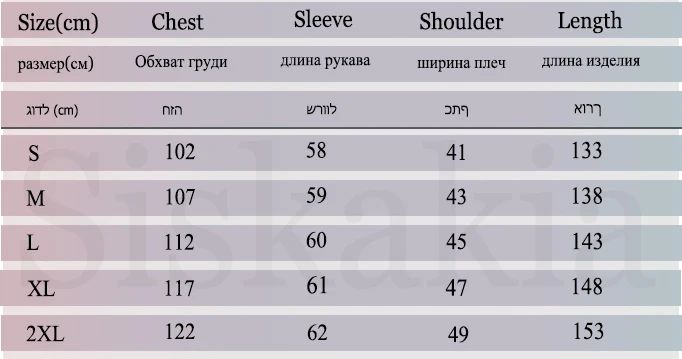 Siskakia мусульманская Рамадан молитвенная одежда Черный Полосатый лоскутный кардиган абайя платье с расклешенными рукавами размера плюс ислам поклонение