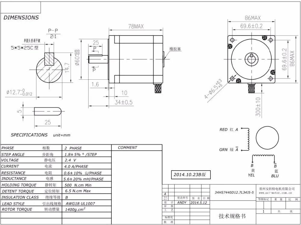 34HS7440D12.7L34J5-5 DIMENSIONS