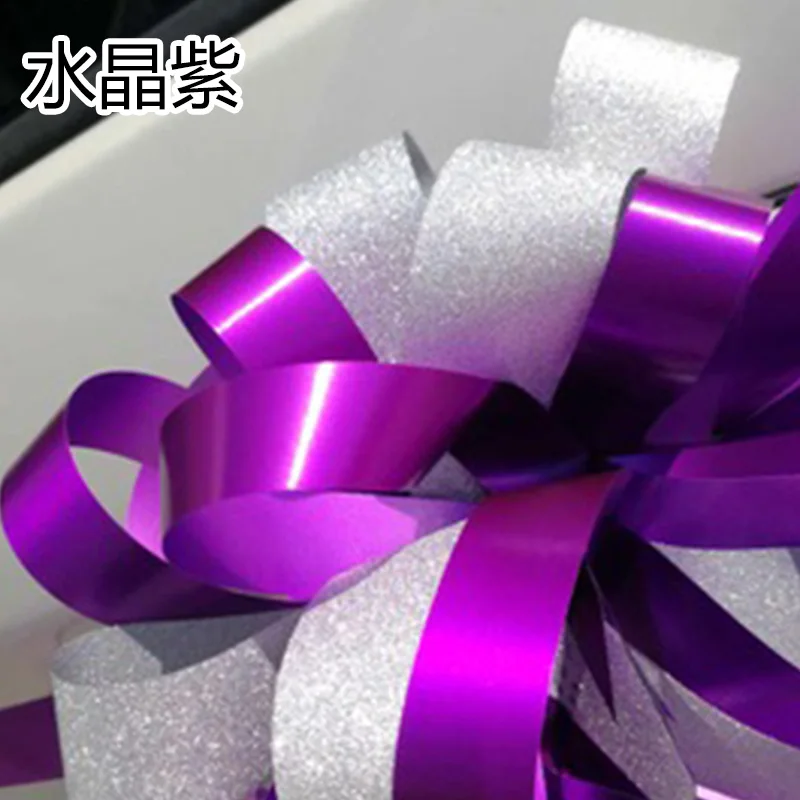 Детский душ 10 шт. Ленточные бантики Свадебный день рождения Декор подарочная упаковка романтические дверные ручки автомобиля DIY ленты вытягивания цветка - Цвет: Crystal Purple