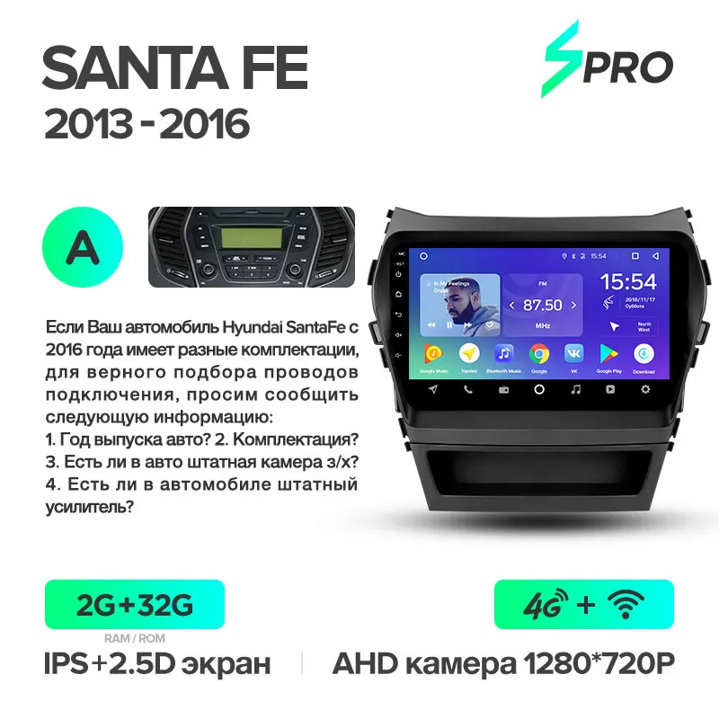 TEYES SPRO Штатное Головное устройство For Hyundai Santa Fe 2013- GPS Android 8.1 aвтомагнитола магнитола автомагнитолы Андроид для Хендай Санта Фе 3 аксессуары штатная магнитола автомобильная мультимедиа - Цвет: Santa Fe SPRO 32G A