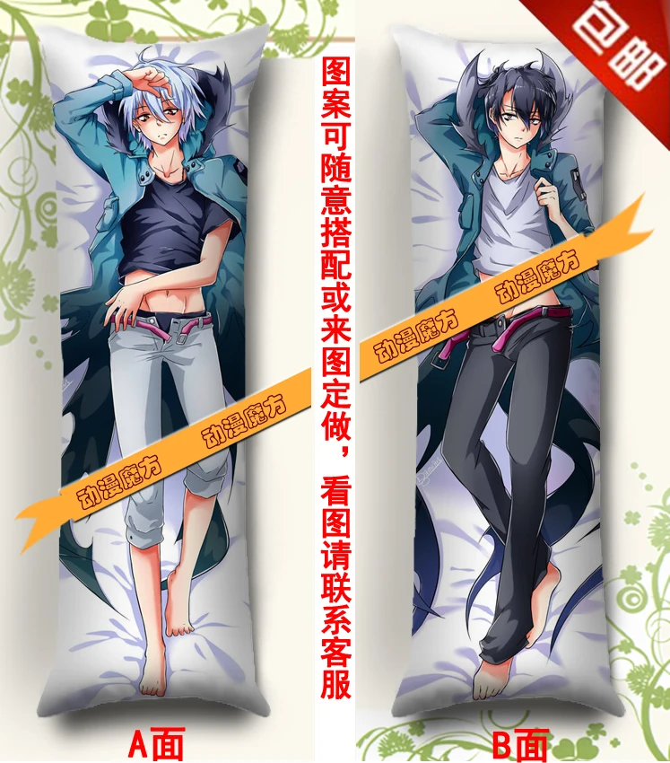 

- Anime Hugging Body Pillow Case -150*50cm Servamp