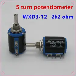 2 шт. WXD3-12 2 Вт 2K2 2,2 к ом WXD3-12-2W 5 колец мульти-круг прецизионный провод-намотанный потенциометр