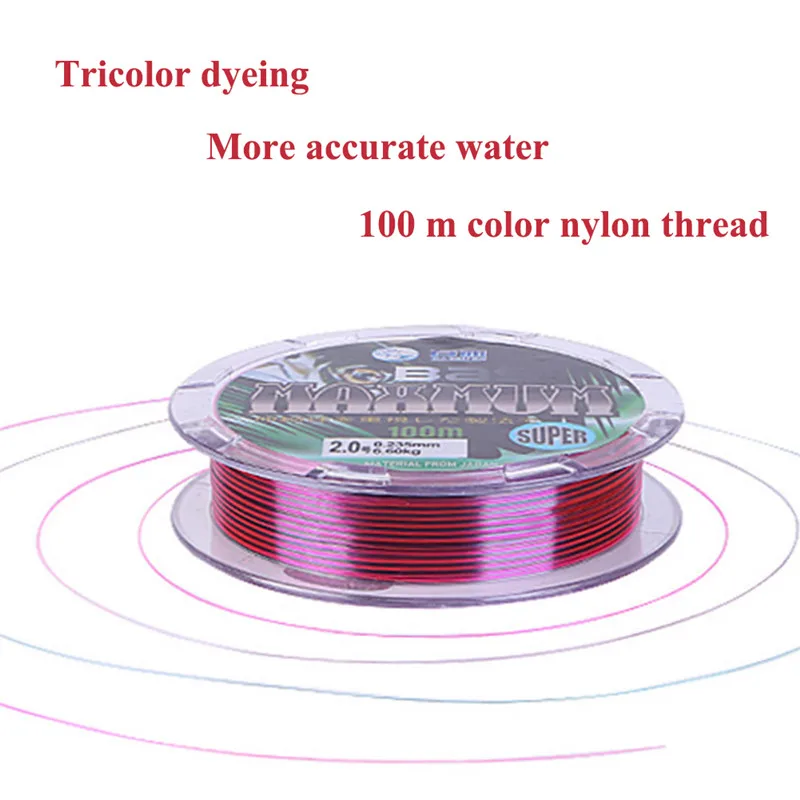 3 цвета 1 м очень прочный рыболовный леска 100 м Япония капроновая леска высокая интенсивность морская рыболовная цветная леска
