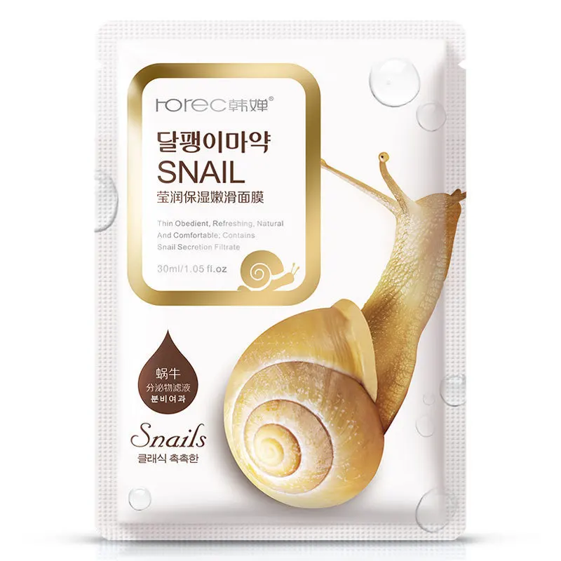 

BIOAQUA 5pcs Snail Moisturizing Facial Mask Replenishment Oil Control Acne Tender Face Masks Skin Care Wrapped Peel Mask 30g