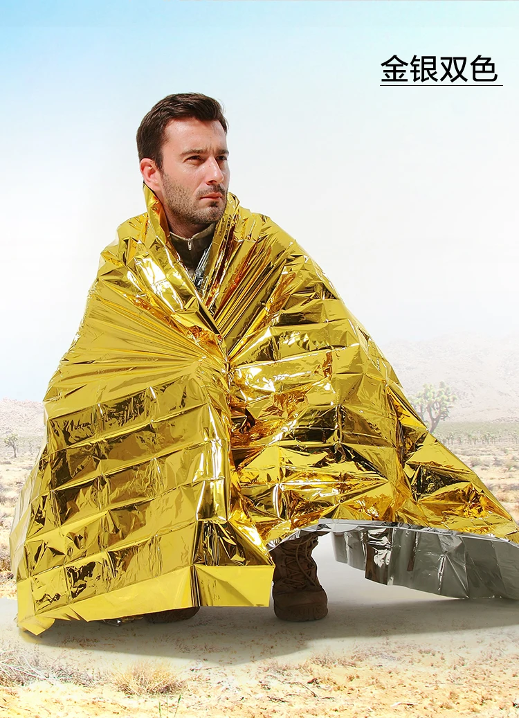 Wholesale 210*160cm Portable Emergency Blankets Lifesaving blanket