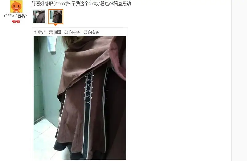 QQ20180324200506