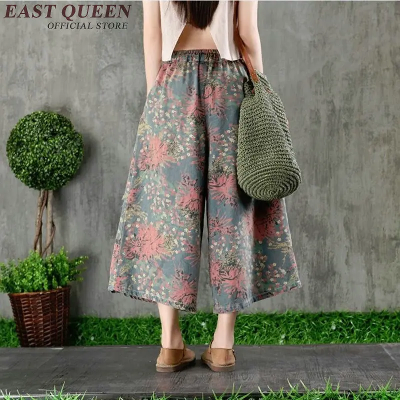 QQ20180729205745