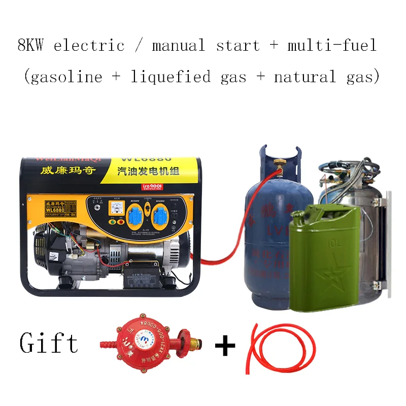 8 кВт электрический/ручной старт+ мульти-топливо(бензин+ сжиженный газ+ природный газ) маленький двигатель 220 В