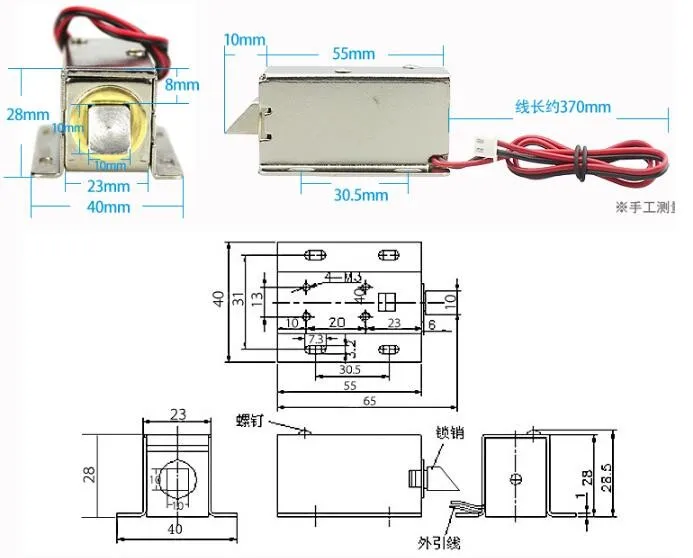 12VDC Электрический замок, защелка, электромагнитный замок для электронного шкафчика, Умный Замок для шкафа