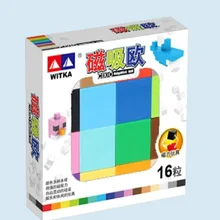 Новинка 16 шт. Магнитный магический куб креативные DIY блоки техника пластиковые строительные детские игрушки блоки, игрушки развивающие для рождественского подарка