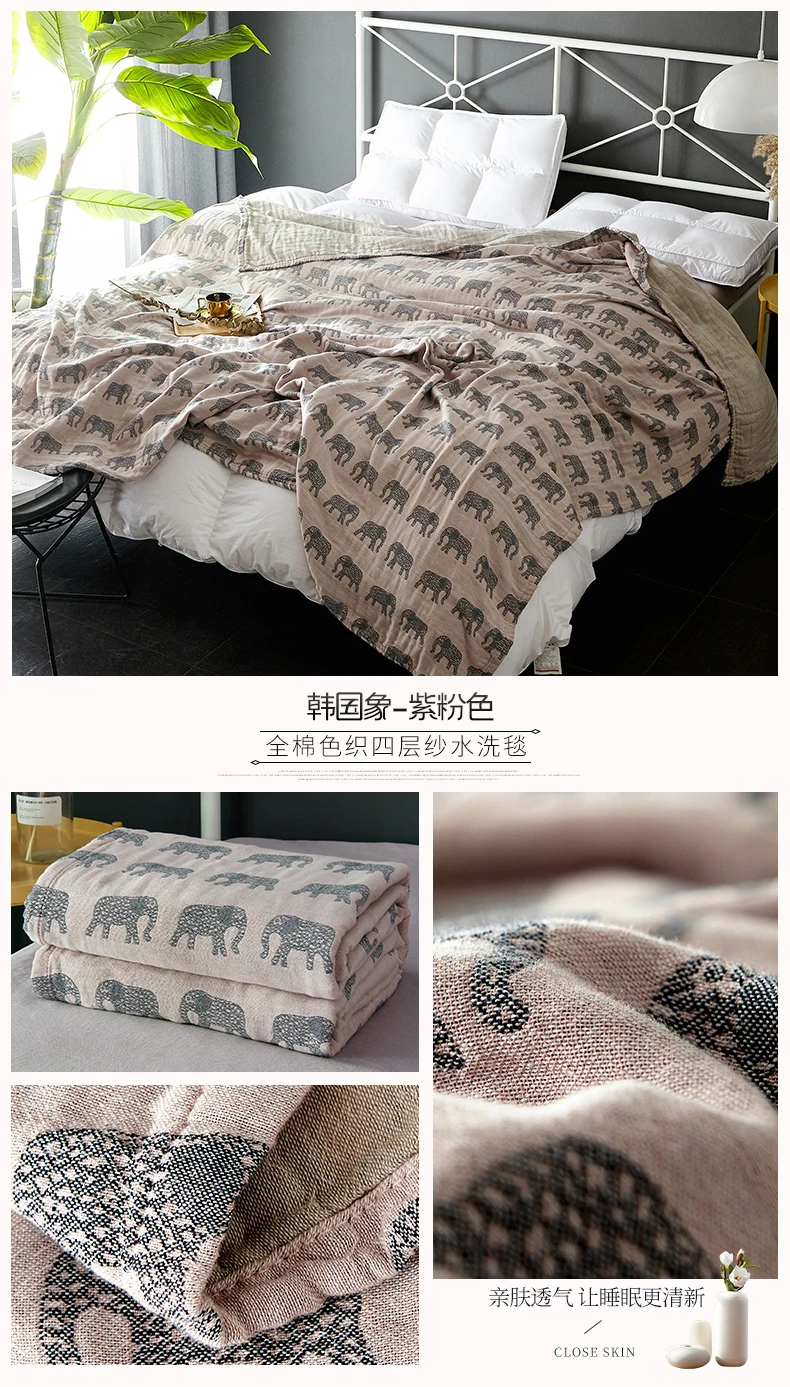Хлопок марлевые муслиновые одеяла 4 слоя окрашенная пряжа сердце слон лошадь губы перья Мягкий Летний покрывало для кровати или дивана