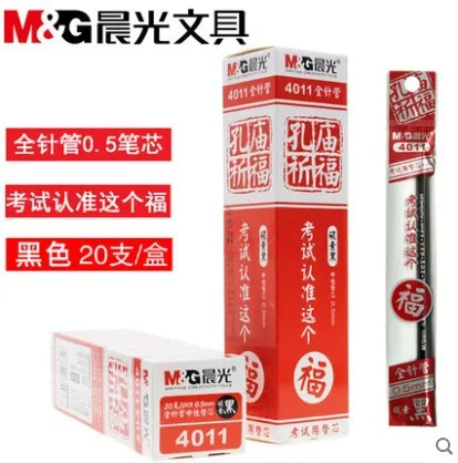 

Neutral Pen Gel Pen Refills 20pcs / Lot Needle Style 0.5mm Nib Carbon Black students Stationery Examination