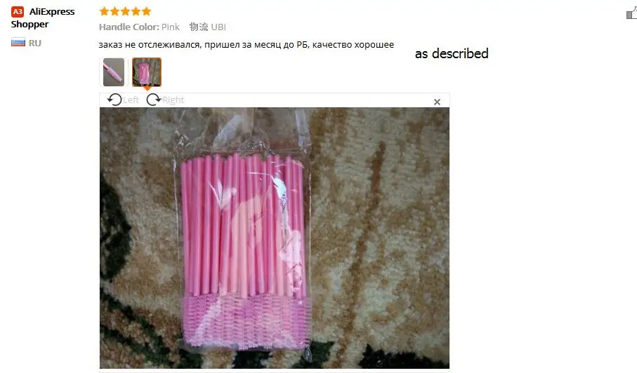 aeProduct.getSubject()