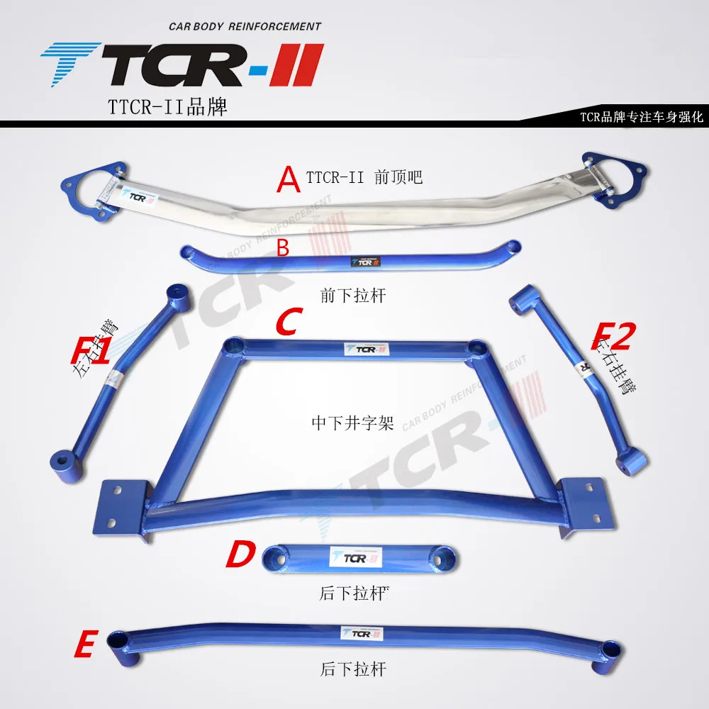 TTCR-II для Honda CRV- автомобильные аксессуары бар подвеска системы стойки бар Стабилизатор со сплава бар Натяжной стержень