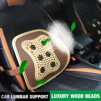 

Smelov hot Mesh Lumbar Support for office home Chair Car Seat massage Back Supports Waist pillow cushion for Auto Back massager