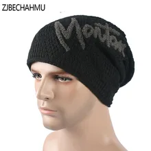 Брендовые новые зимние осенние вязаные шапки, шапки унисекс, теплые мягкие вязаные шапки с черепом, шапки со звездами для мужчин и женщин