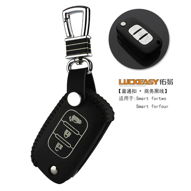 Puou для Mercedes benz Smart Fortwo ForFour cabrio elertric drive Автомобильный ключ сумка кошелек держатель key2a - Название цвета: Black