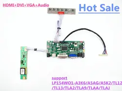 HDMI/DVI/VGA/аудио ЖК-дисплей табло подходит для LP154W01-A3K6/A5AG/A5K2/TL12/TL13/TLA2/TLA9/TLAA/TLAJ