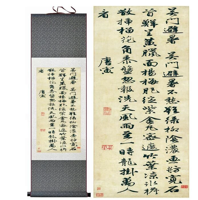 Lettera cinese arte pittura la lettera lettera di arte della ...