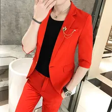 Для мужчин модные тонкие костюмы бизнес повседневная одежда костюм друга жениха пиджаки для женщин куртка жилет наборы