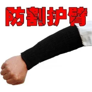 

Cut-resistant armband anti- scratch cut