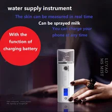 Нанометрический распылитель инструмент для увлажнения лица испаритель холодный спрей красота инструмент портативный увлажняющий инструмент для красоты