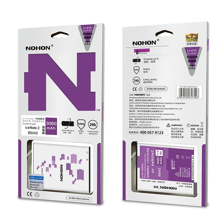 NOHON Battery BM45- For Xiaomi Hongmi Note2 Details(05)